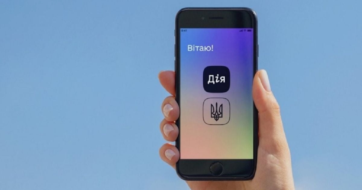 У "Дії" з'явиться нова послуга – кошти на профілактичний огляд для тих, кому за 40