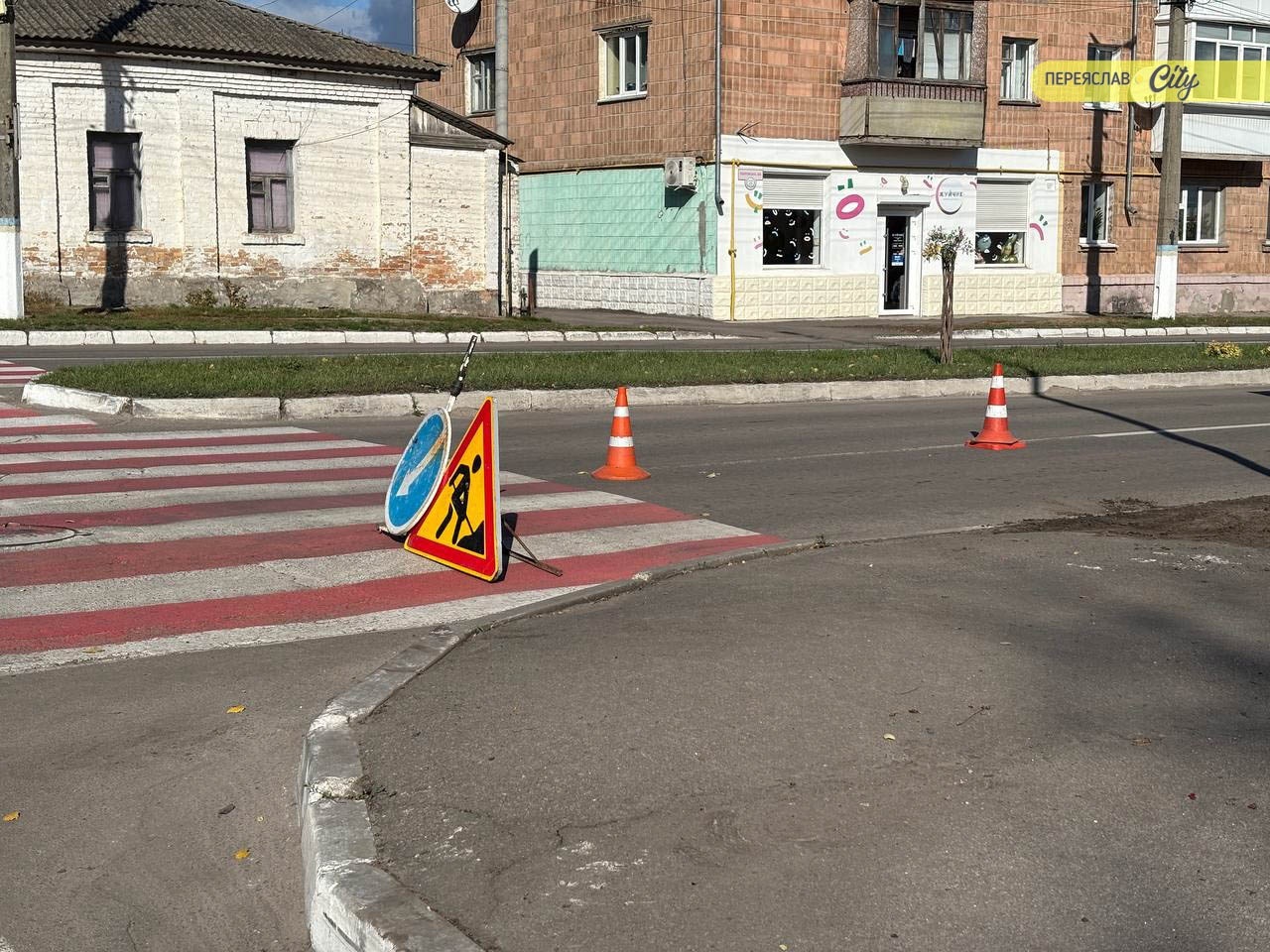 У Переяславі уздовж тротуару на вулиці Покровській готуються саджати дерева