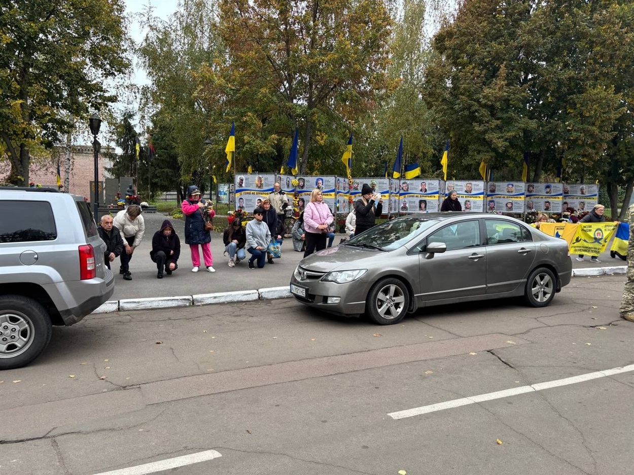 Прощання з Героєм Дмитром Козаковим