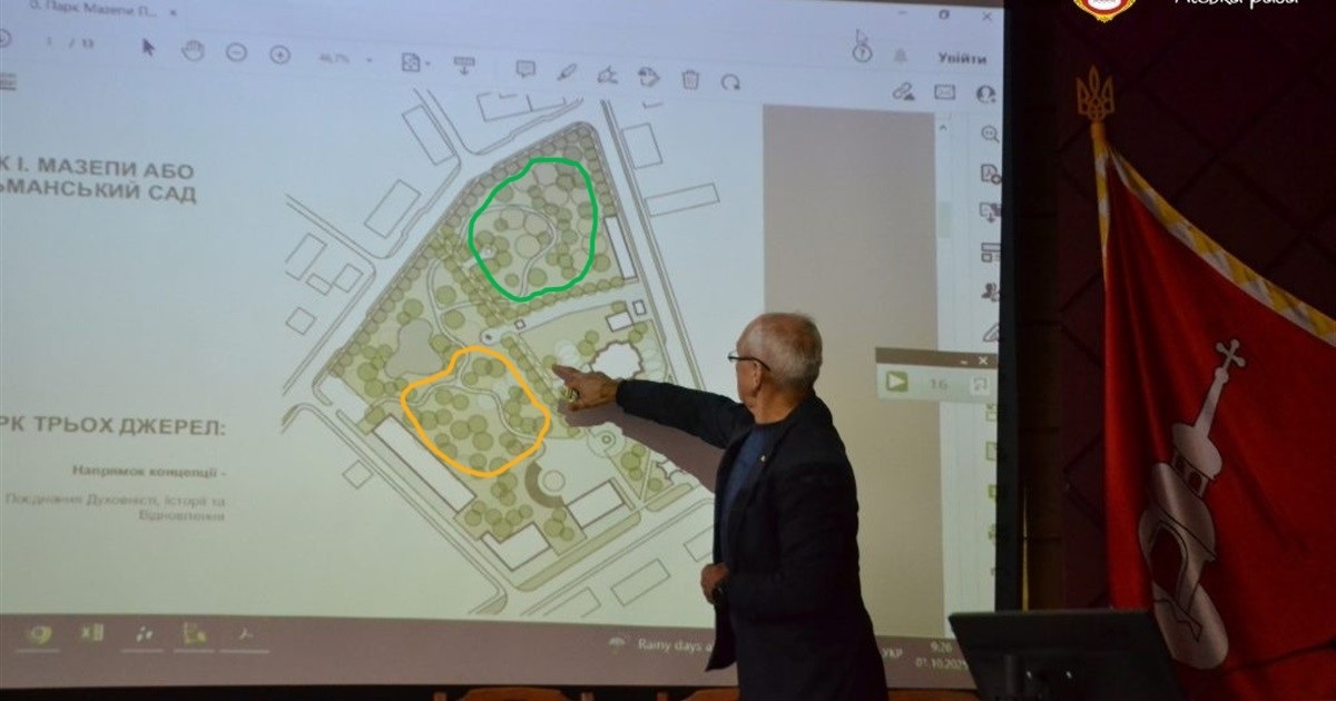 Мер Переяслава представив депутатам план майбутнього парку на сесії 1 жовтня 2025 р. Зеленим кольором на фото виділена територія, де планується "Козацький гай", а жовтим – "сенсорний сад"