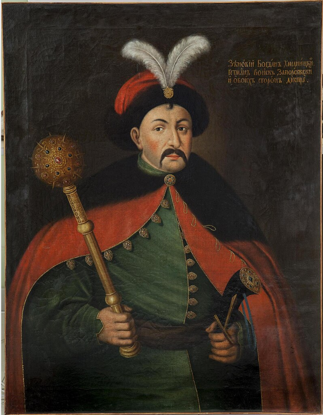 Богдан Хмельницький
