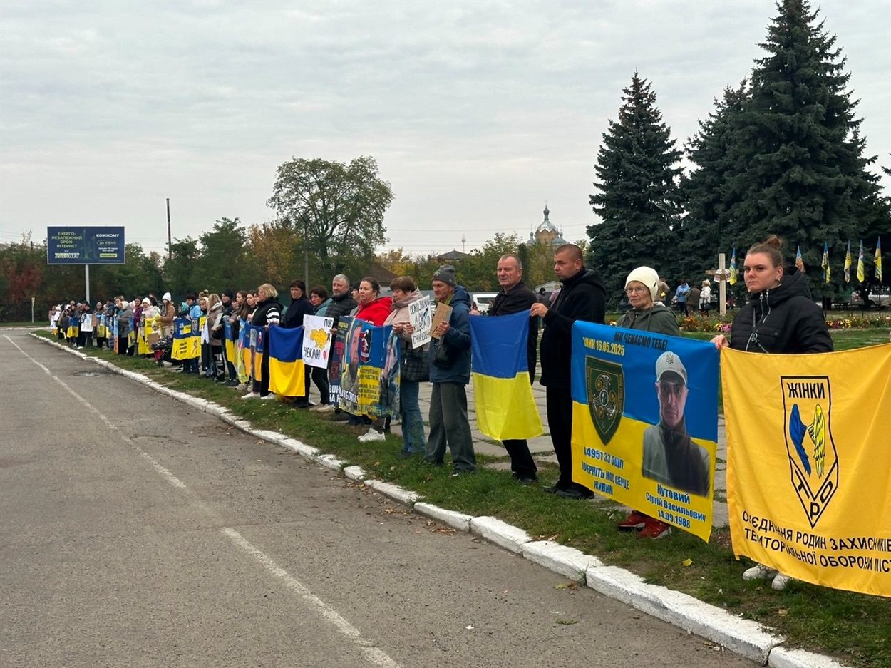 Мовчазна акція на підтримку військовополонених  та зниклих безвісти воїнів. 18 жовтня, 2025р., Переяслав