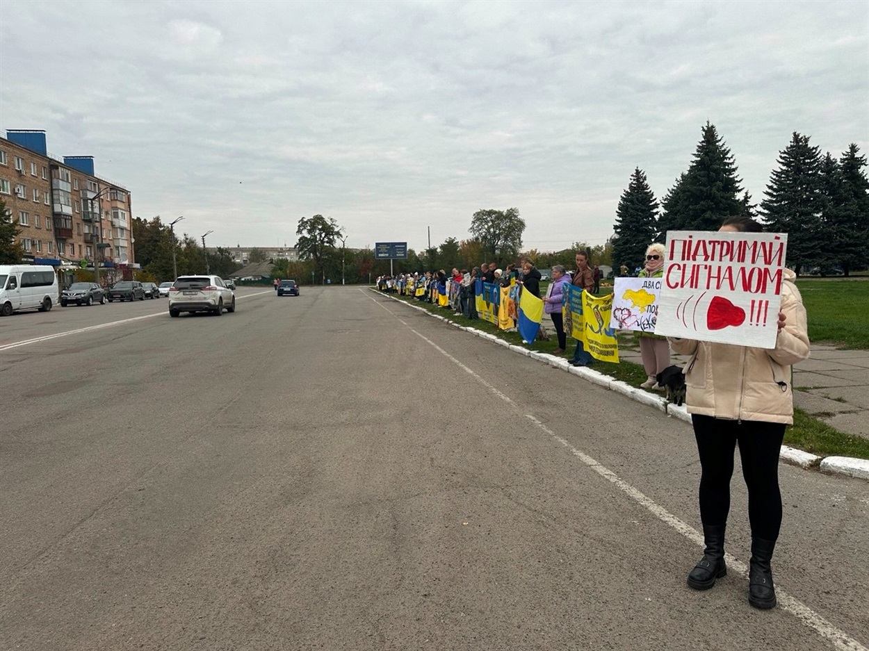 Акція на підтримку військовополонених  та зниклих безвісти воїнів. 18 жовтня, 2025р., Переяслав