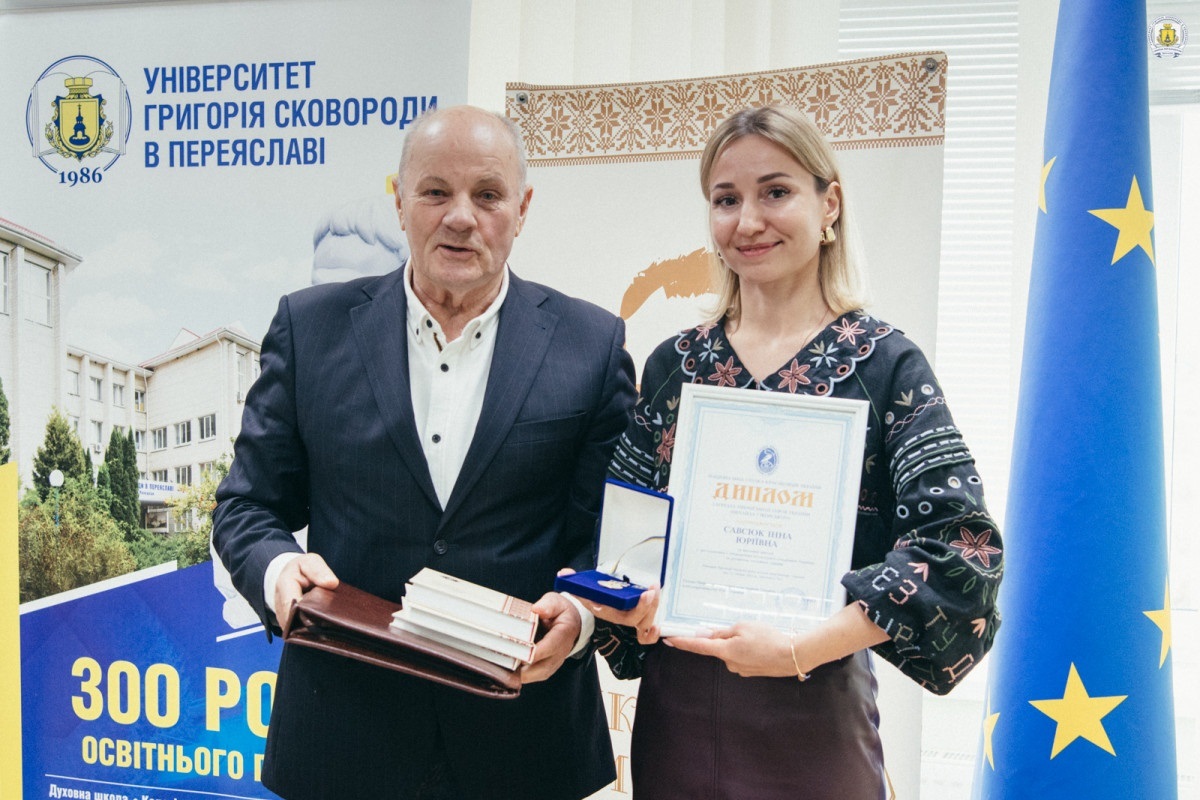 Почесний переяславець Іван Якименко серед лауреатів премії Сікорського: підсумки форуму в Переяславі