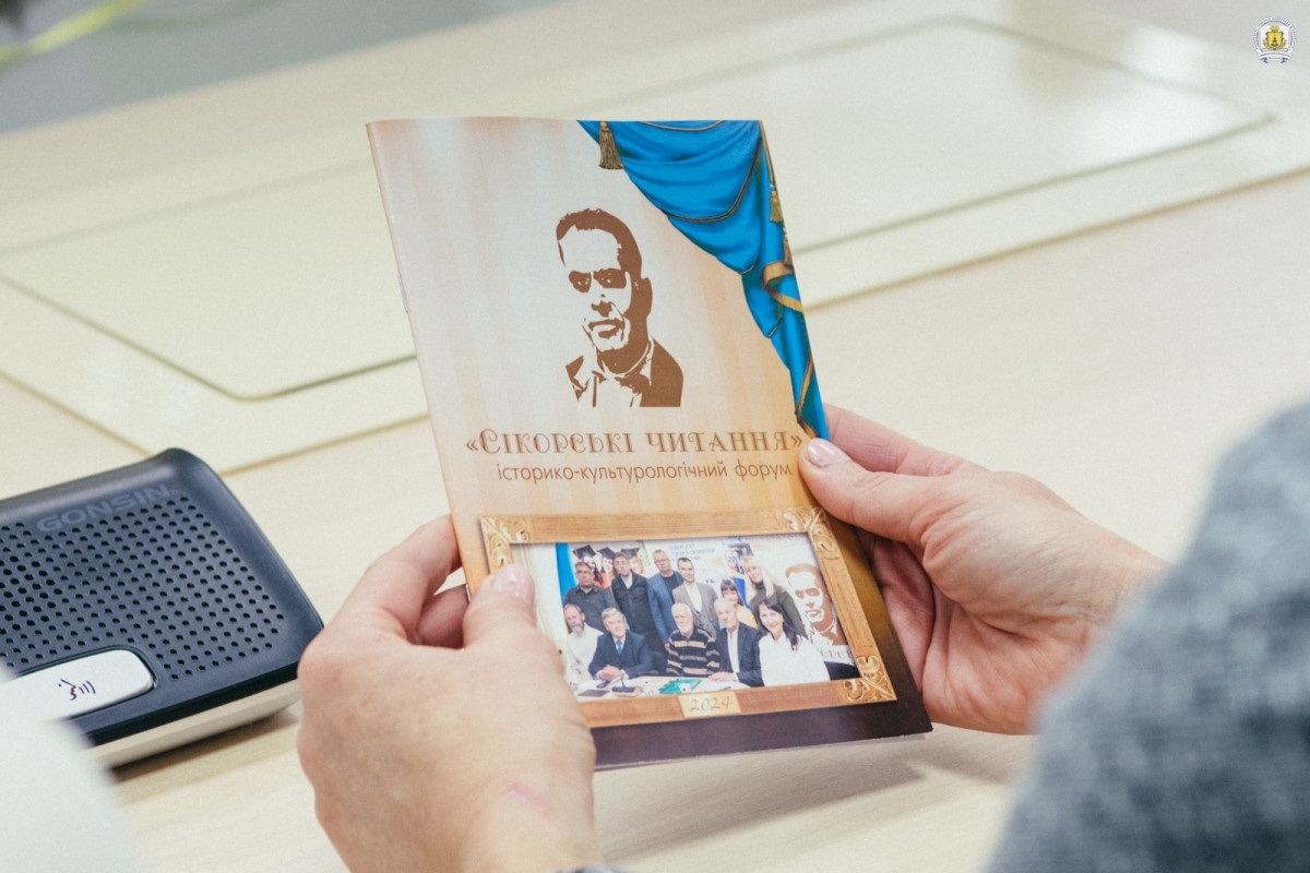 Почесний переяславець Іван Якименко серед лауреатів премії Сікорського: підсумки форуму в Переяславі