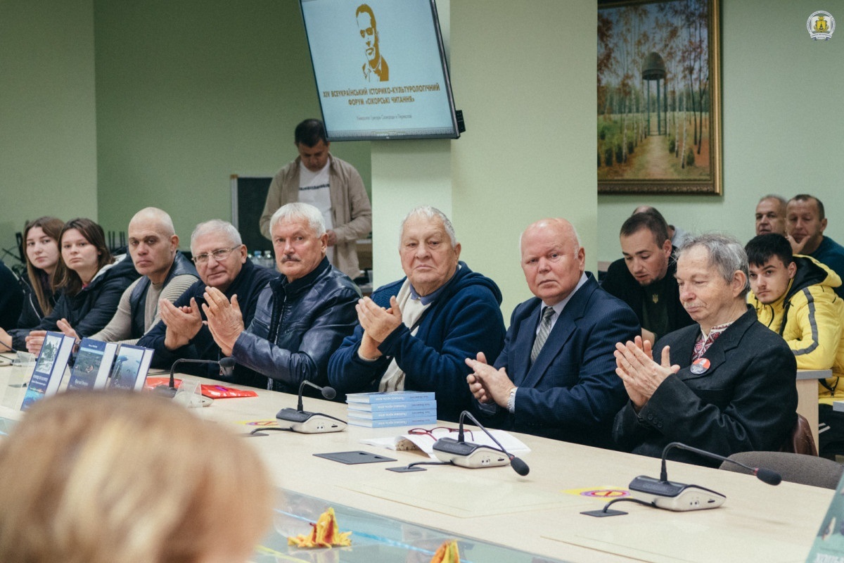 Почесний переяславець Іван Якименко серед лауреатів премії Сікорського: підсумки форуму в Переяславі