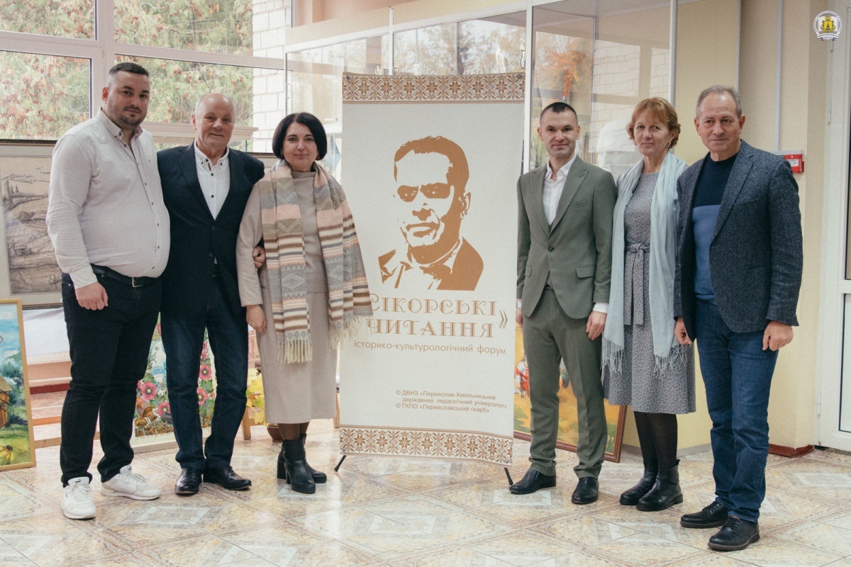 Почесний переяславець Іван Якименко серед лауреатів премії Сікорського: підсумки форуму в Переяславі