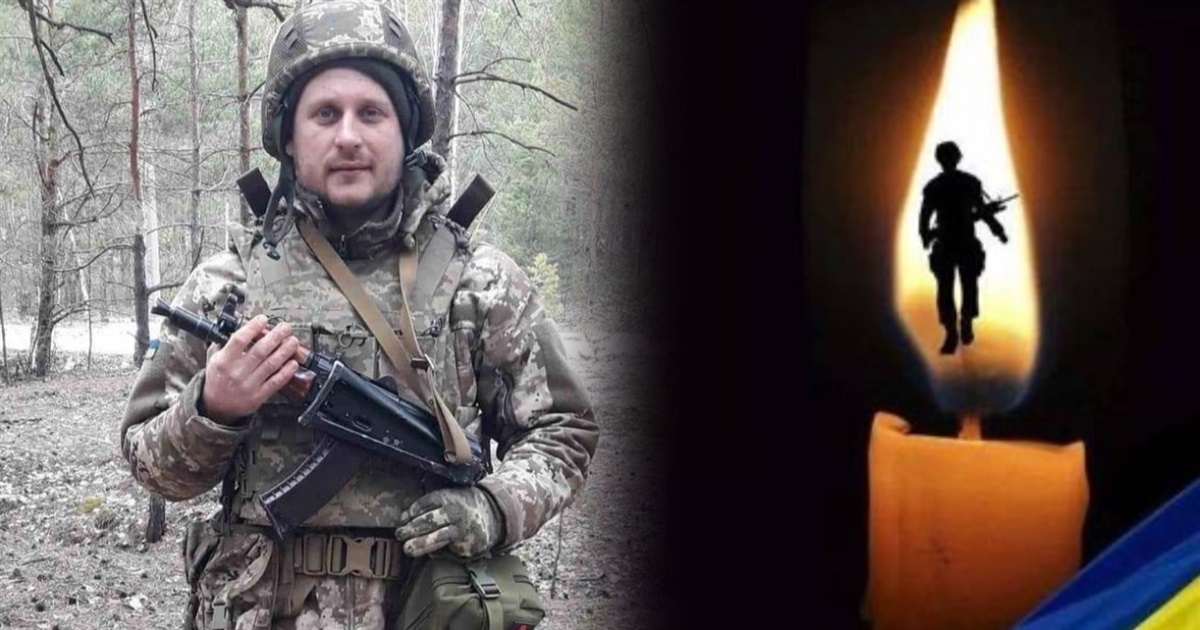 Нікітін Сергій Володимирович