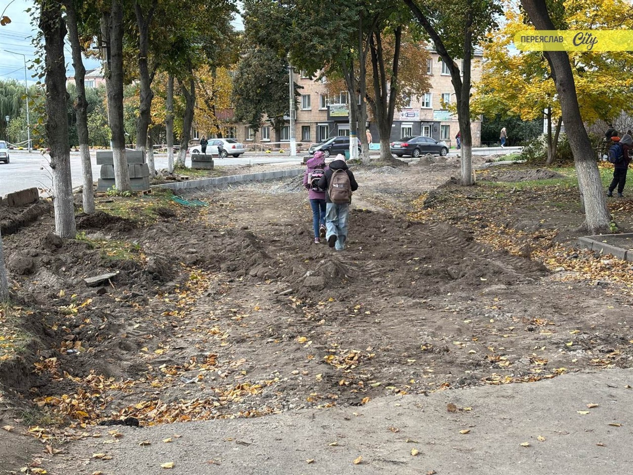 Наступна черга капітальної реконструкції роз'їзду "Батура" (вул. Богдана Хмельницького), Переяслав, жовтень 2025 р.