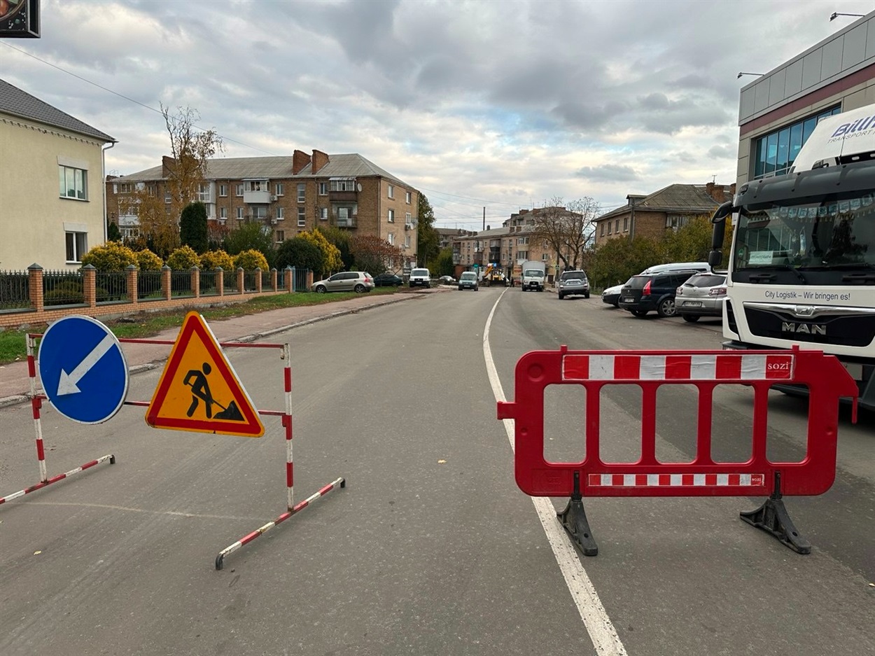 Ділянка дороги на вулиці М.Грушевського в Переяславі перекрита від перехрестя до магазину "Сезон"