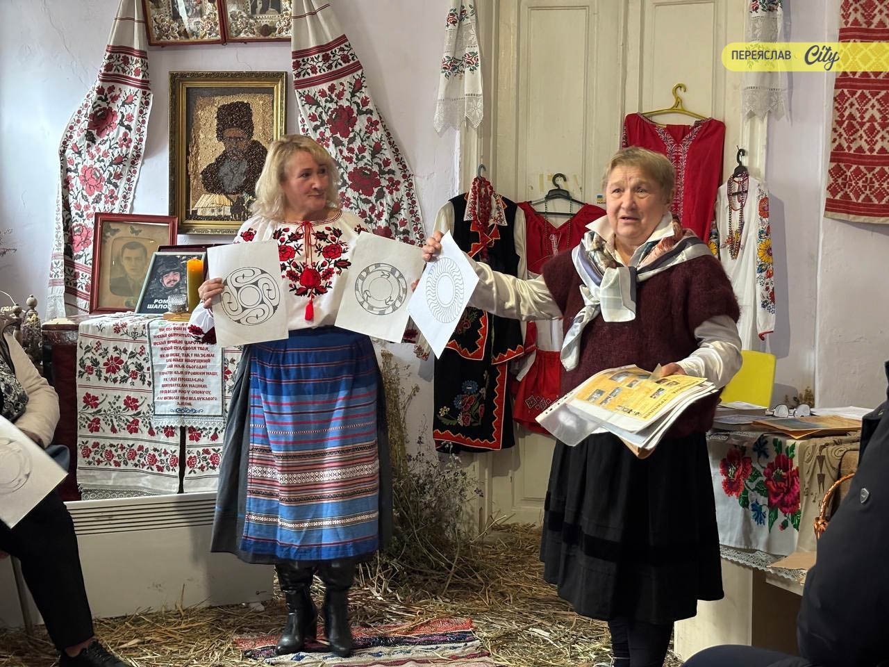 У центрі 
