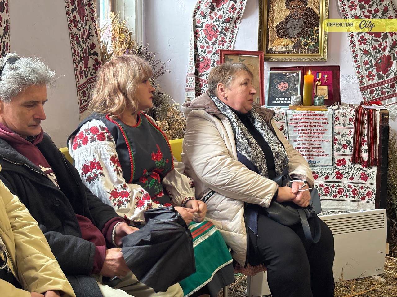У центрі 