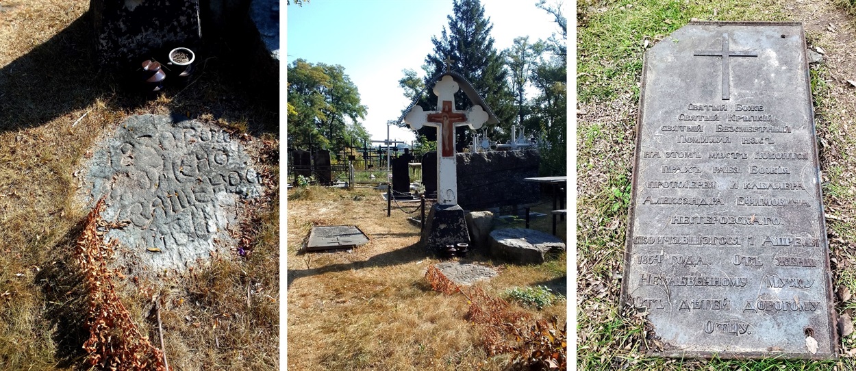 Заальтицьке кладовище