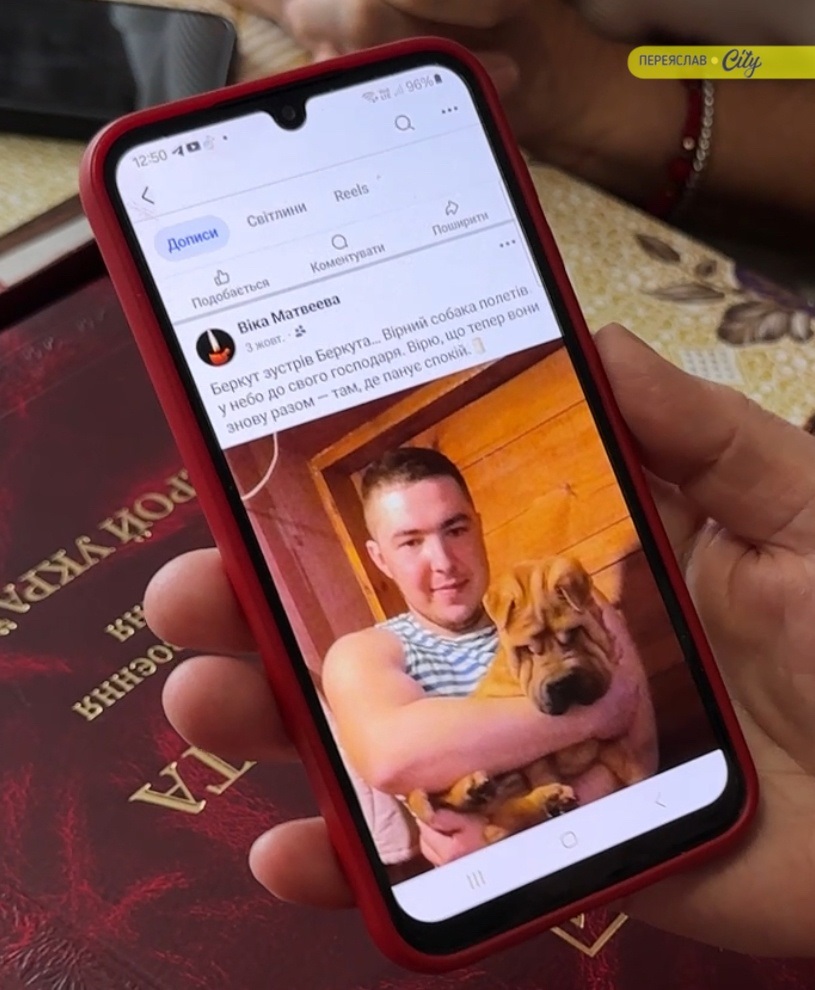 "Беркут пішов до "Беркута" : через піісля загибелі Романа помер його улюблений собака 