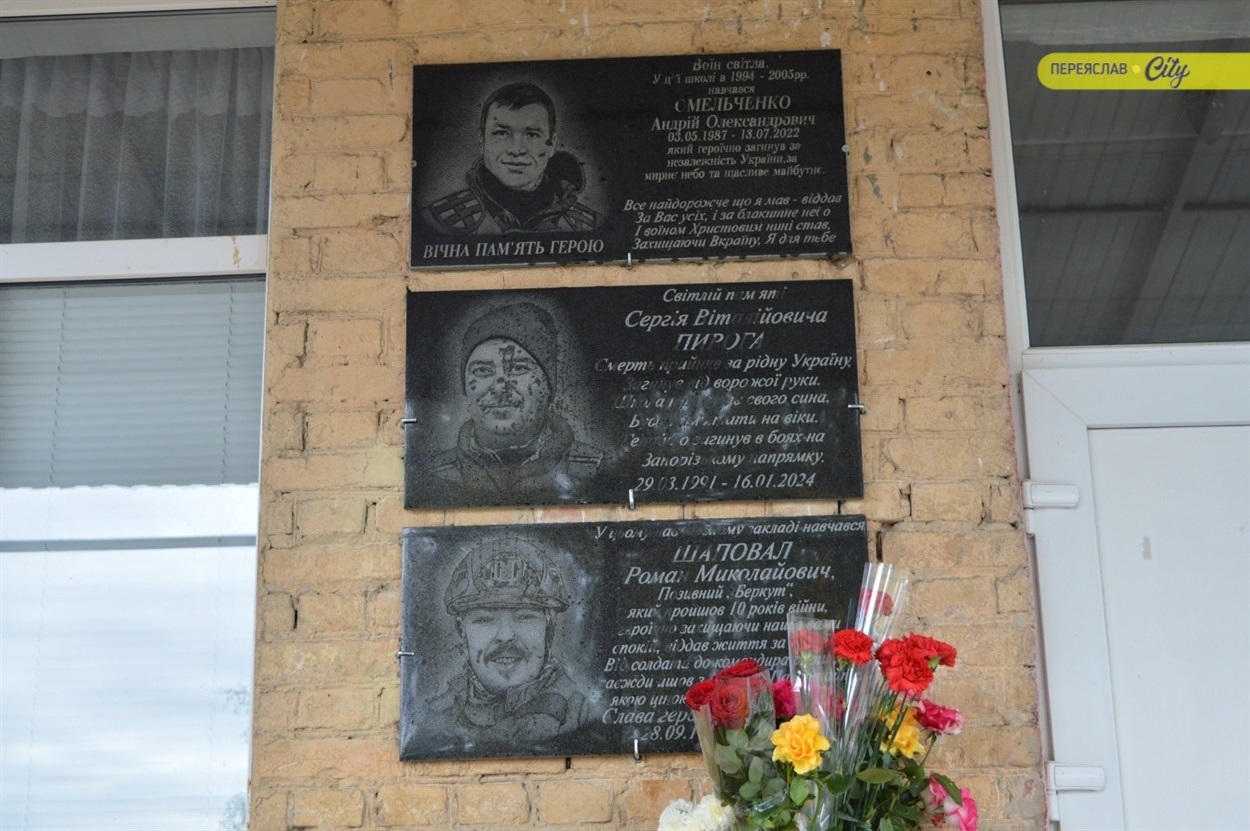 Пам'ятну дошку встановили на фасаді Гланишівської школи, в якій учився Роман Шаповал