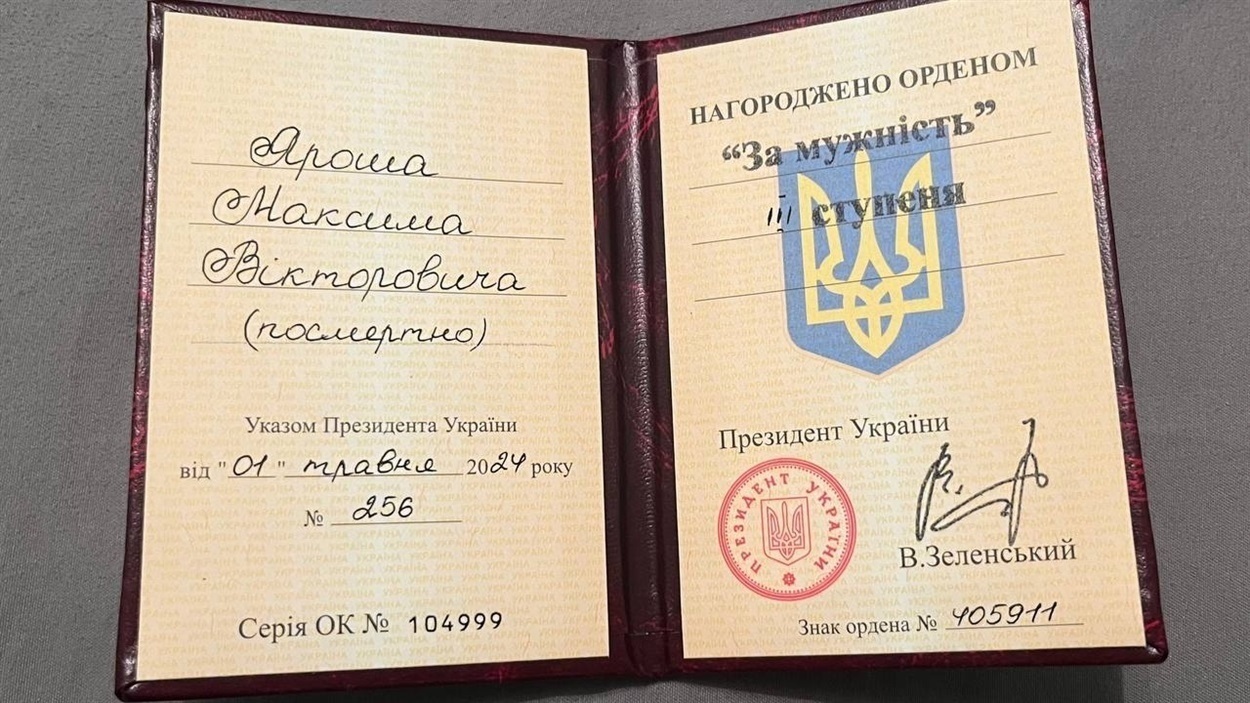 Історія Героя Максима Яроша