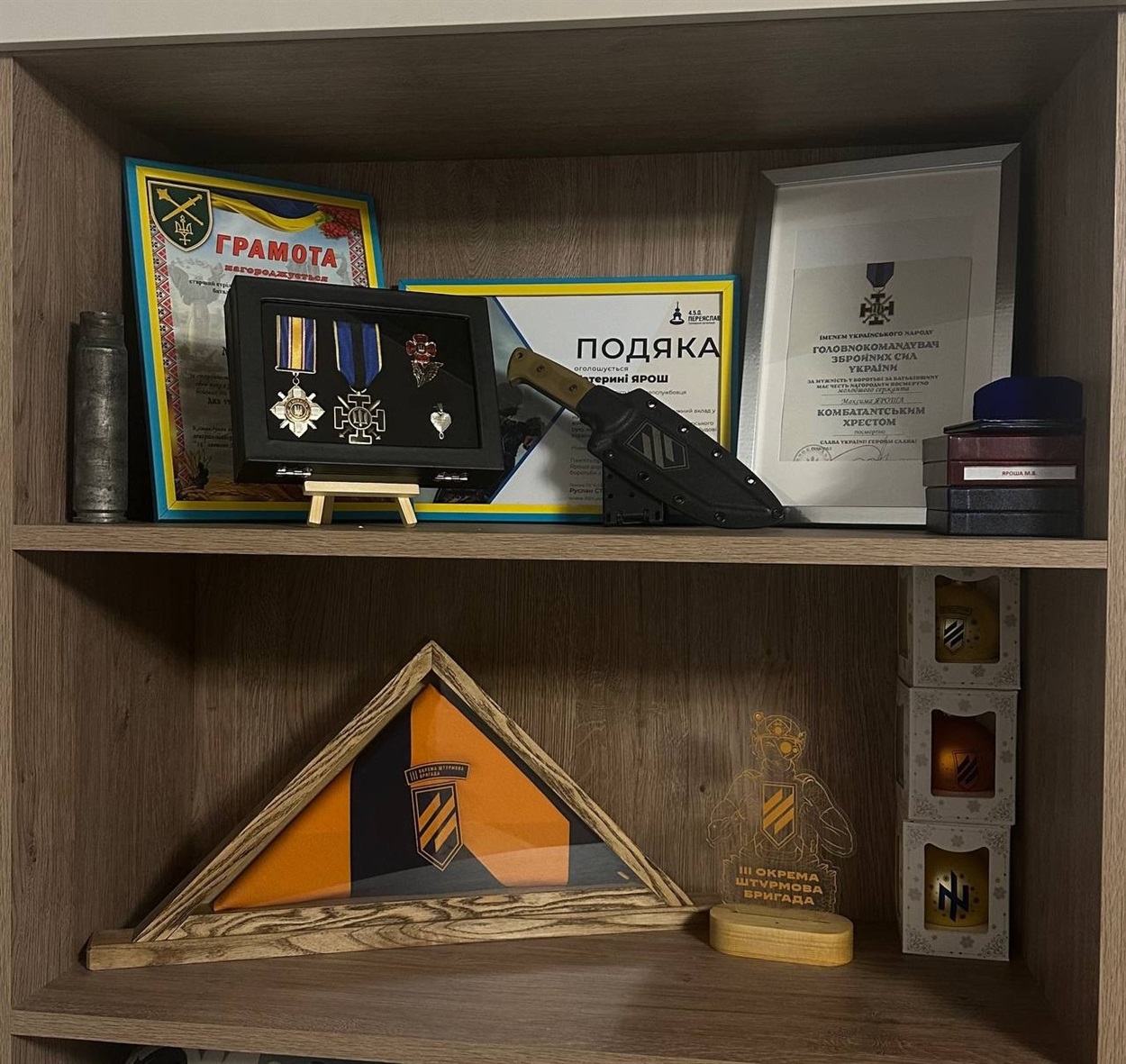 Історія Героя Максима Яроша