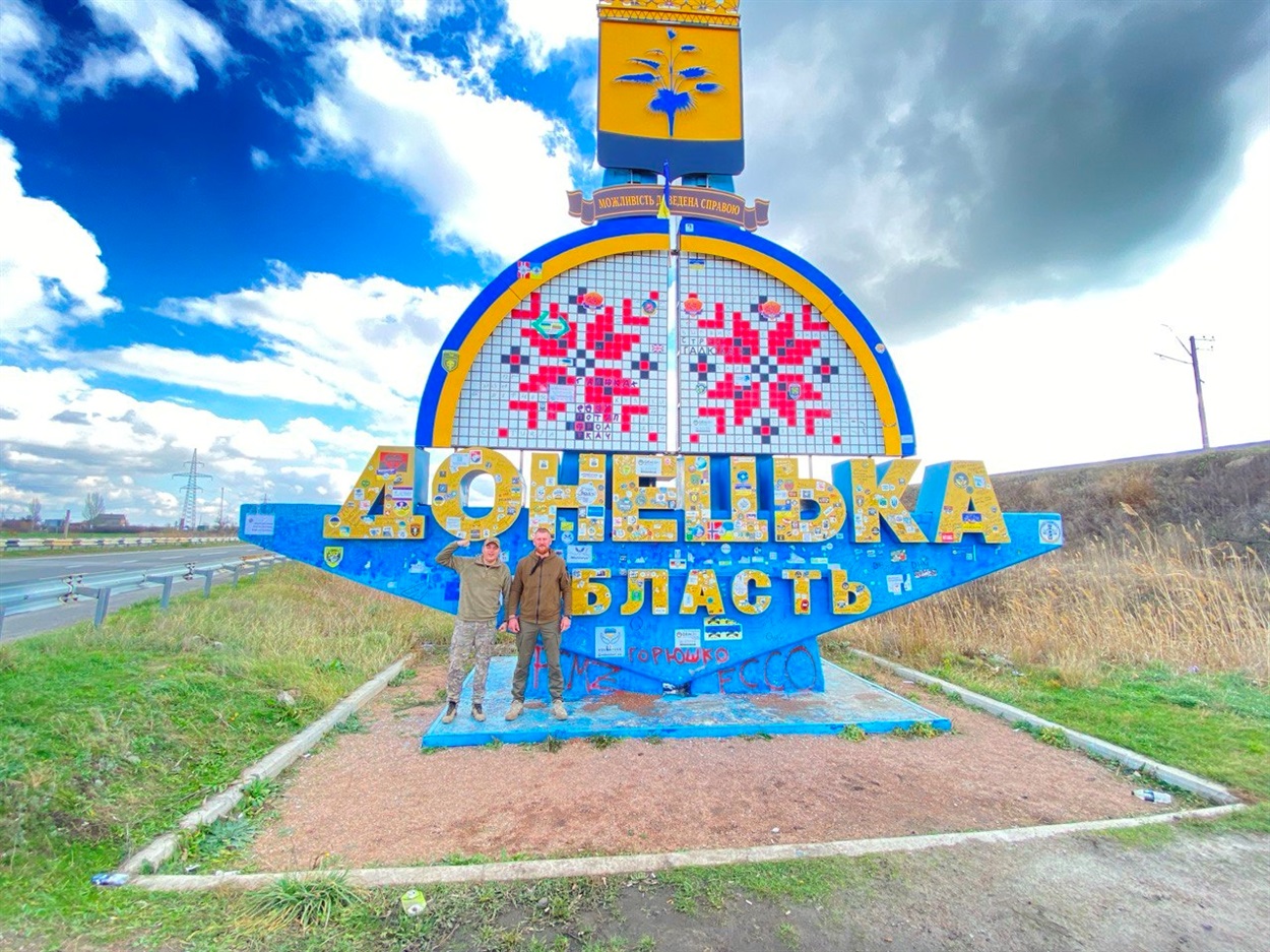 Історія Героя Максима Яроша