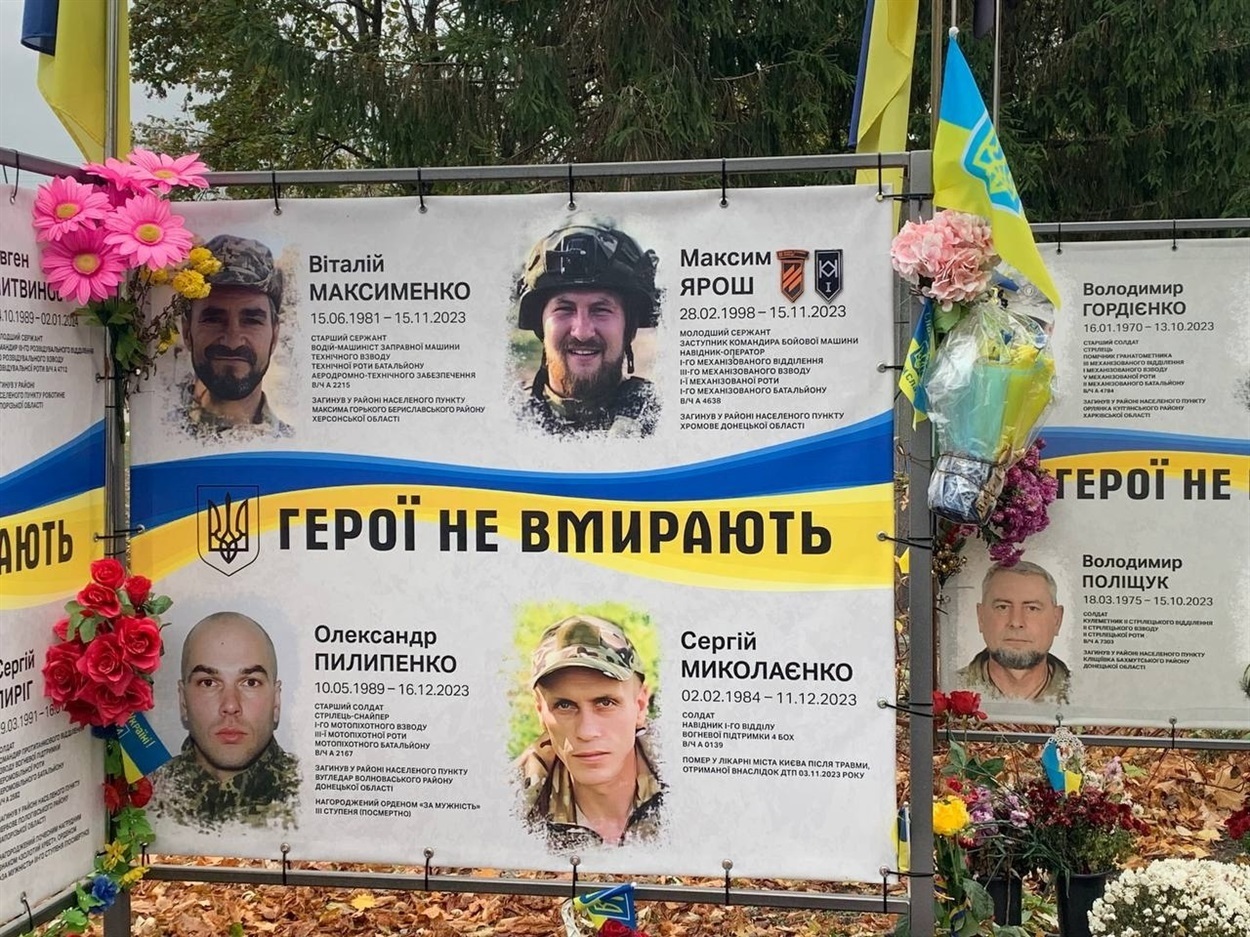 Історія Героя Максима Яроша