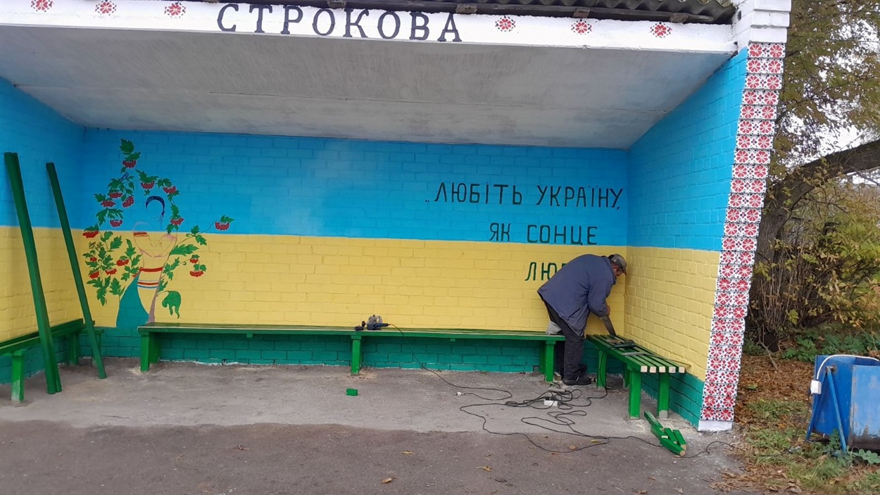 У Строкові місцеві жителі перетворили стару автобусну зупинку на яскравий артоб’єкт