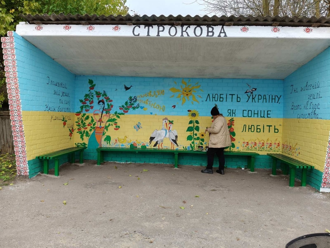 У Строкові місцеві жителі перетворили стару автобусну зупинку на яскравий артоб’єкт