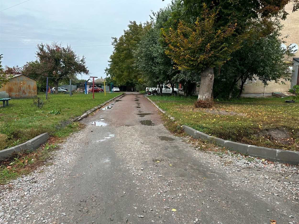 Такий вигляд мала під'їзна дорога до будинку на вул. Шевченка, 50 в Переяславі  до капремонту. 8 жовтня 2025 р. 