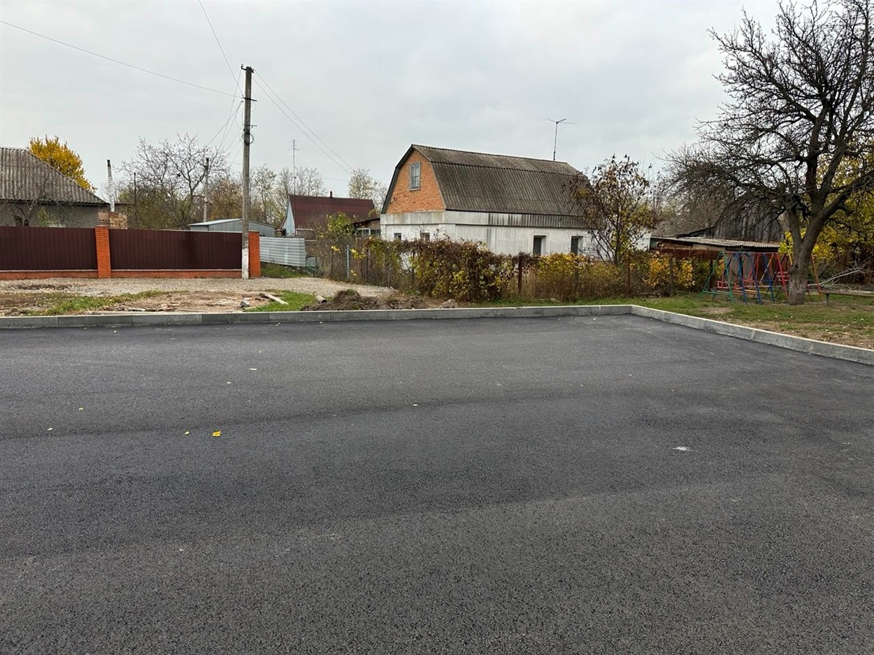 Прибудинкову територію на вул. Шевченка, 50 в Переяславі заасфальтували і зробили автостоянку. 6 листопада 2025 рік 