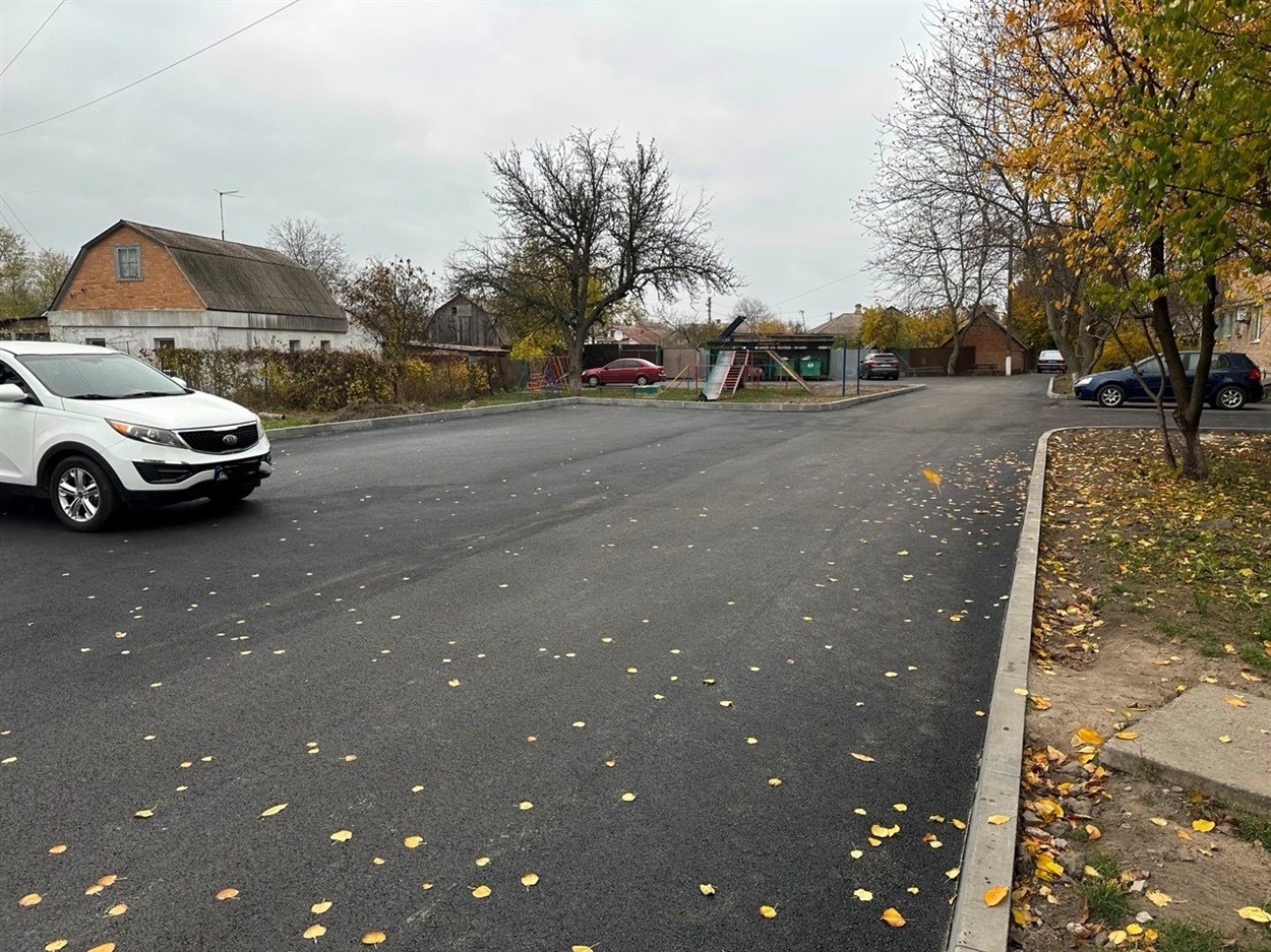 Прибудинкову територію на вул. Шевченка, 50 в Переяславі заасфальтували і зробили автостоянку. 6 листопада 2025 рік 