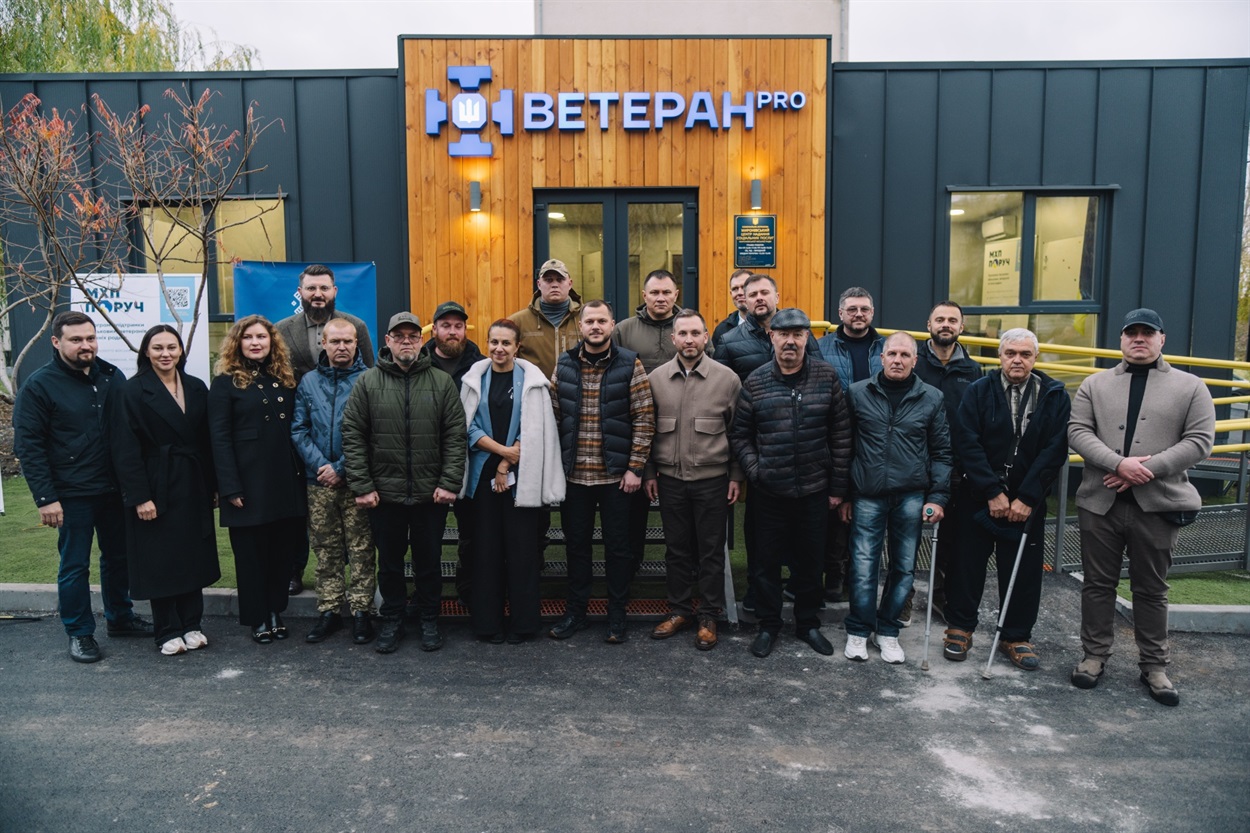 відкриття міського ветеранського центру «Ветеран PRO»