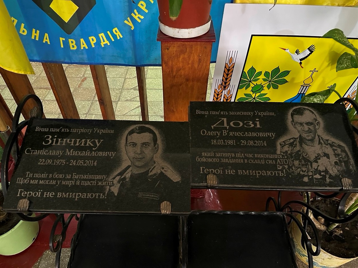 Куточок пам'яті і шани Героям у Гайшинській гімназії 