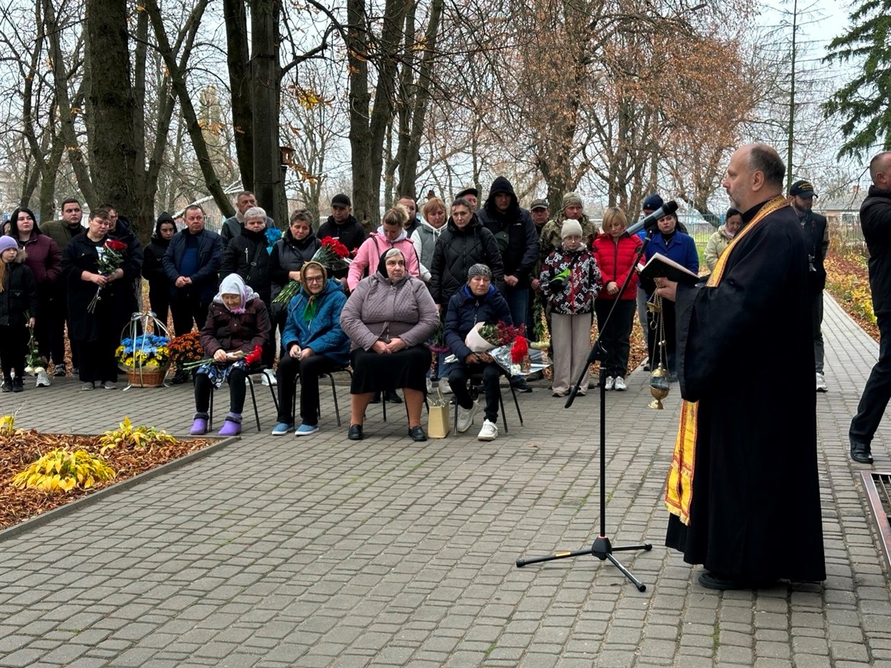 У Гайшині відкрили меморіальні дошки чотирьом Героям-землякам. 7 листопада 2025 р.