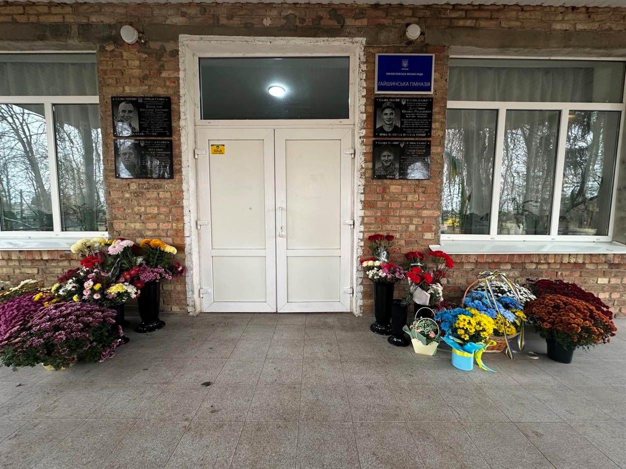 ​У Гайшині відкрили меморіальні дошки чотирьом Героям-землякам. 7 листопада 2025 р.