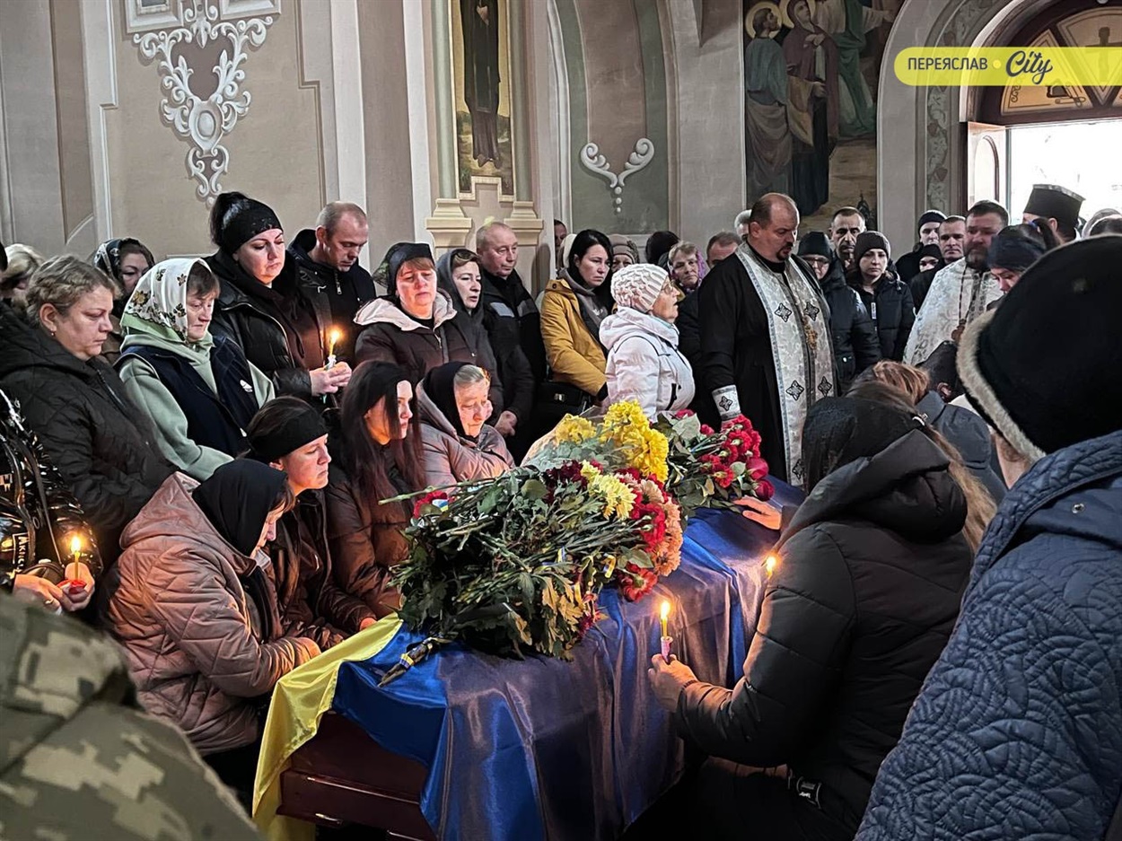 Чекали понад рік із невідомості війни: Переяслав попрощався з Героєм Сергієм Іващенком. 10 листопада 2025 р. 
