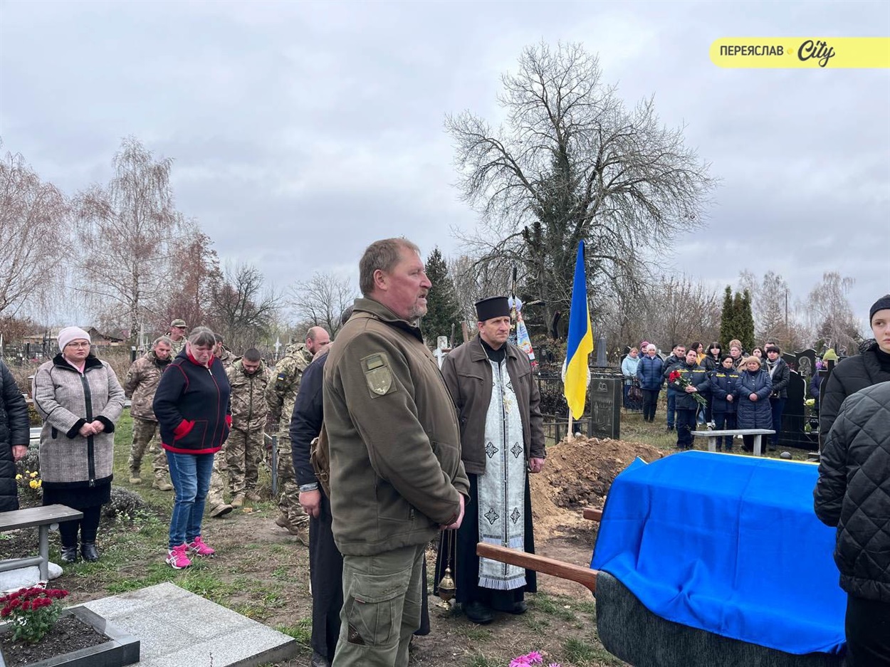 Чекали понад рік із невідомості війни: Переяслав попрощався з Героєм Сергієм Іващенком. 10 листопада 2025 р. 