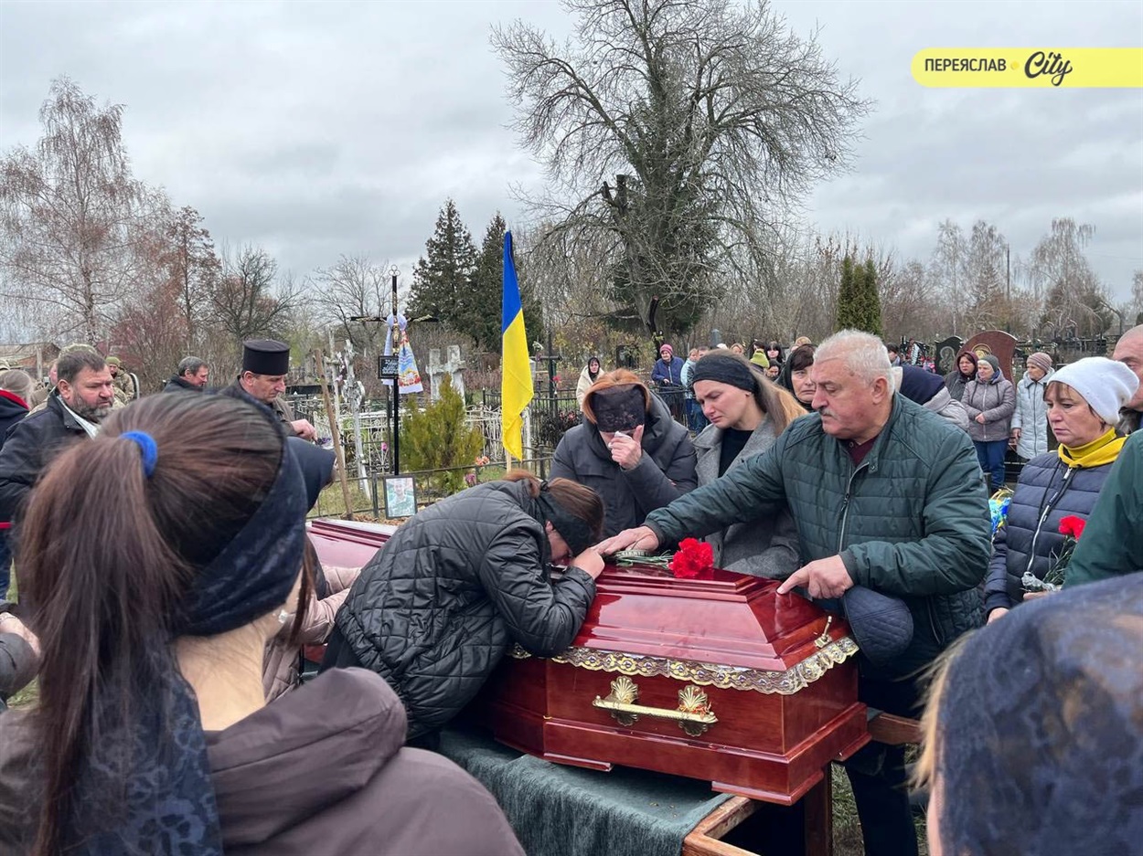 Чекали понад рік із невідомості війни: Переяслав попрощався з Героєм Сергієм Іващенком. 10 листопада 2025 р. 