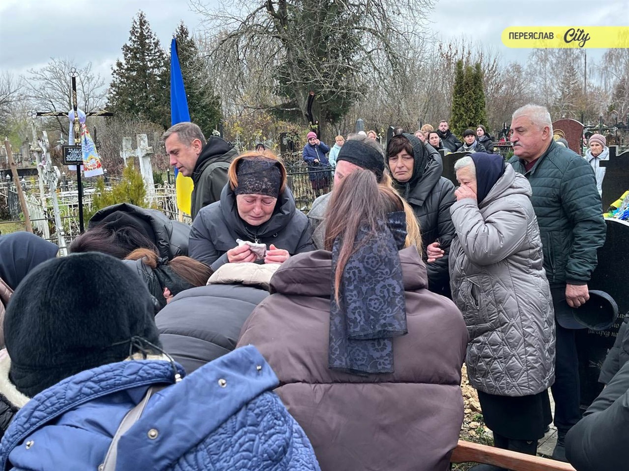 Чекали понад рік із невідомості війни: Переяслав попрощався з Героєм Сергієм Іващенком. 10 листопада 2025 р. 