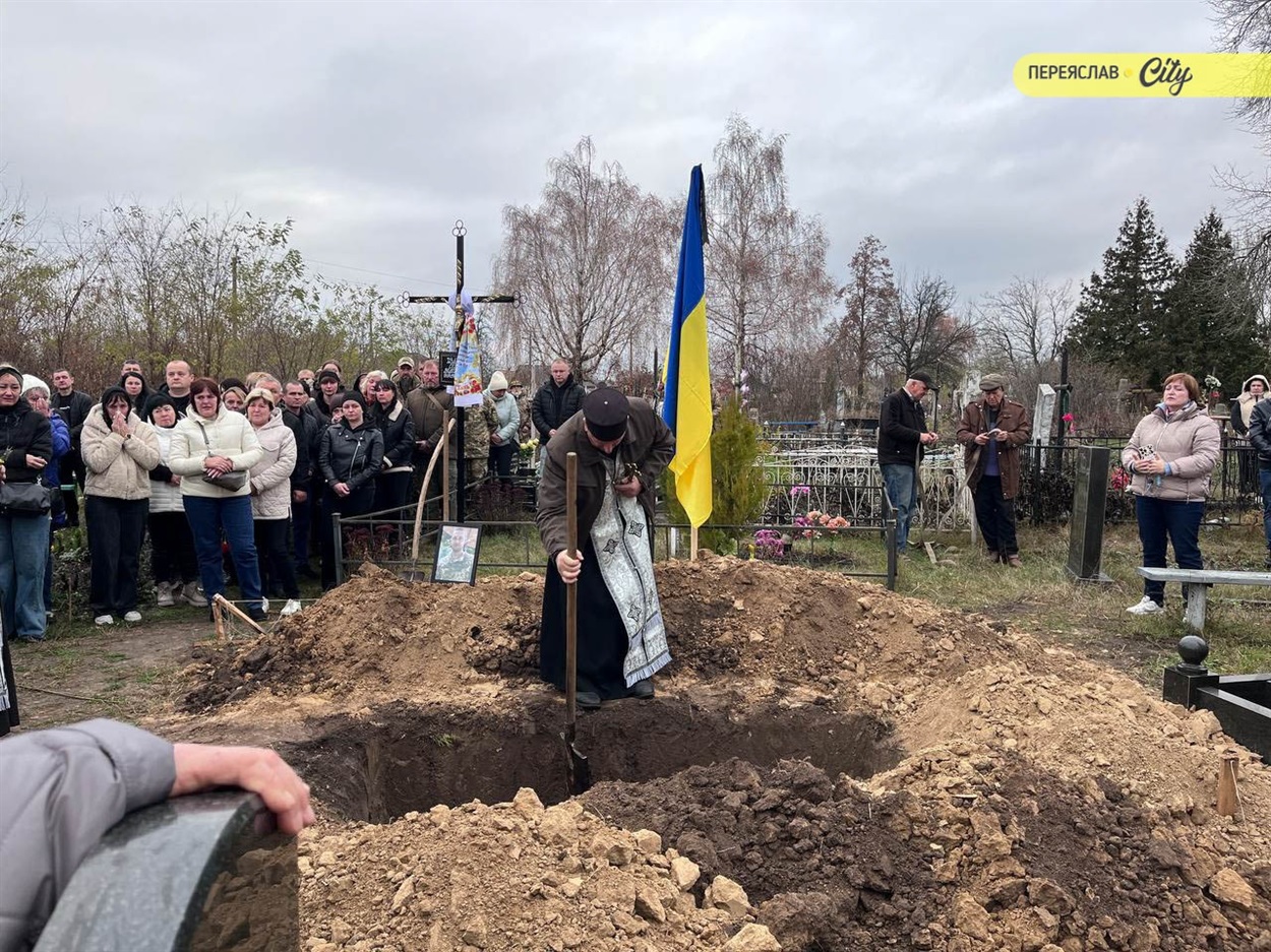 Чекали понад рік із невідомості війни: Переяслав попрощався з Героєм Сергієм Іващенком. 10 листопада 2025 р. 