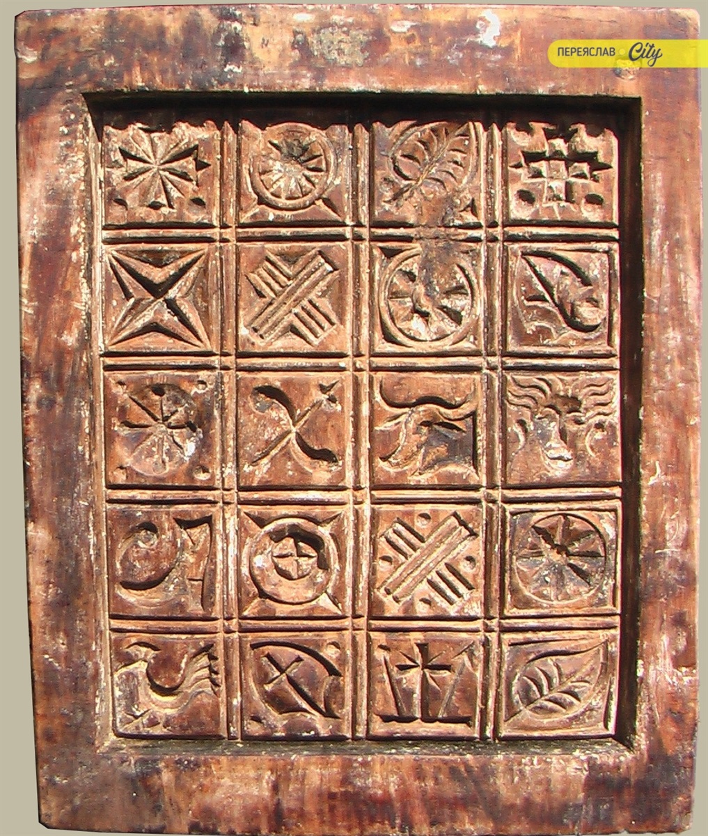 Прянична дошка