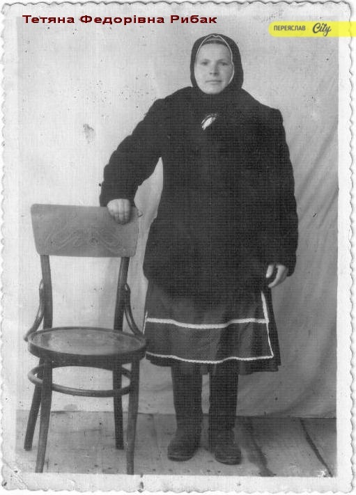 Тетяна Рибак у молоді роки