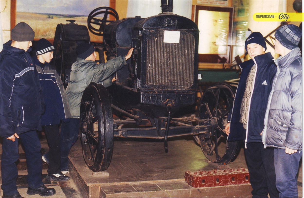 Трактор Тетяни Рибак