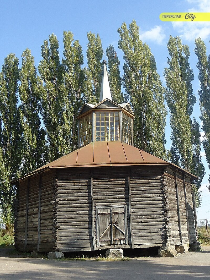 Комора Скоропадського