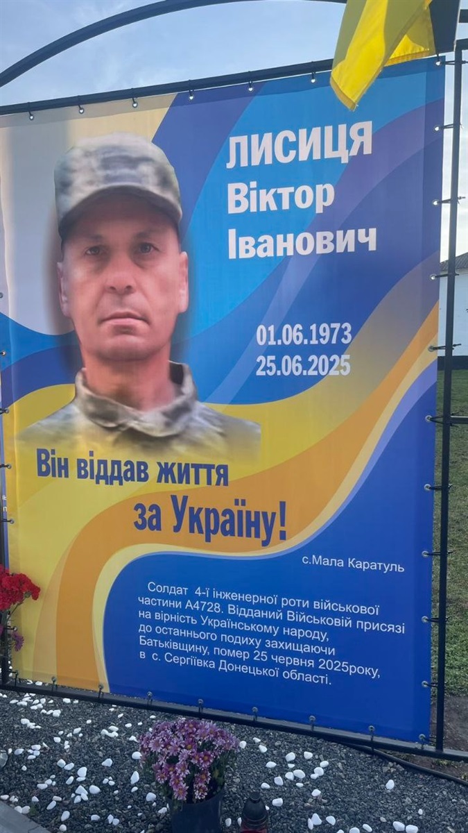 Алея Героїв у Ташані подовжилася портретами п'ятьох захисників, там встановили 
