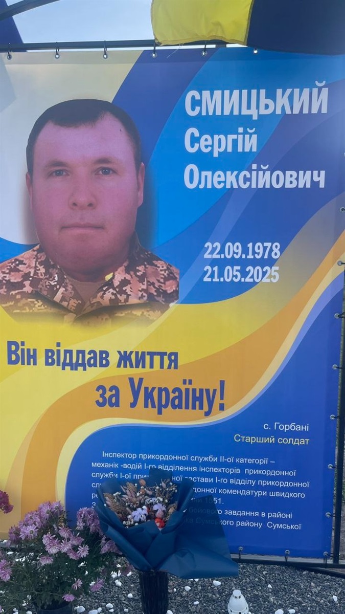 Алея Героїв у Ташані подовжилася портретами п'ятьох захисників, там встановили 