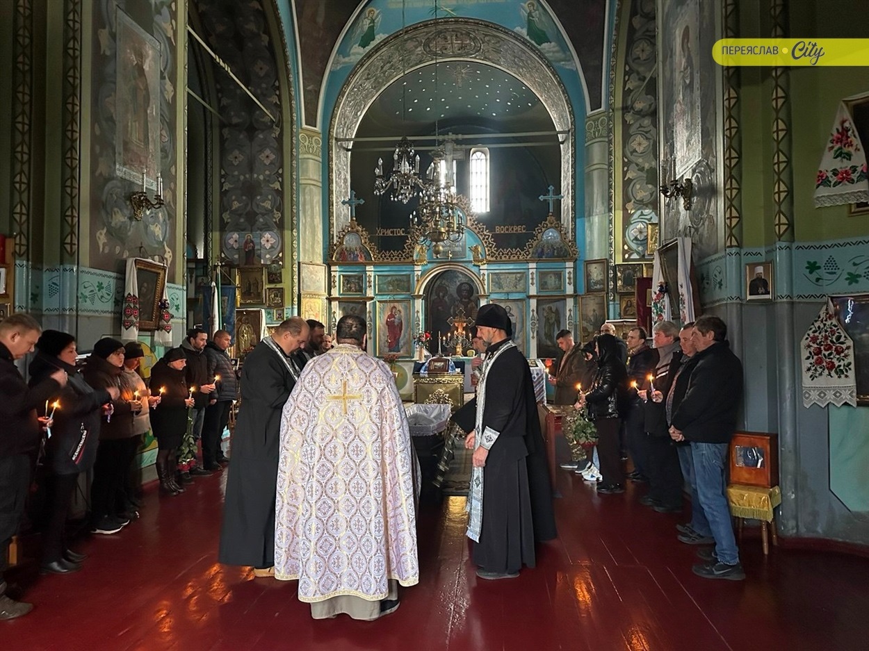 У переяславському Свято-Успенському храмі 25 листопада відспівали Захисника України Петра Ярошевича  