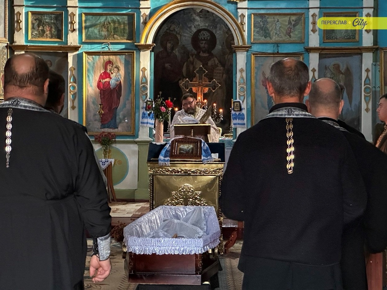 У переяславському Свято-Успенському храмі 25 листопада відспівали Захисника України Петра Ярошевича  