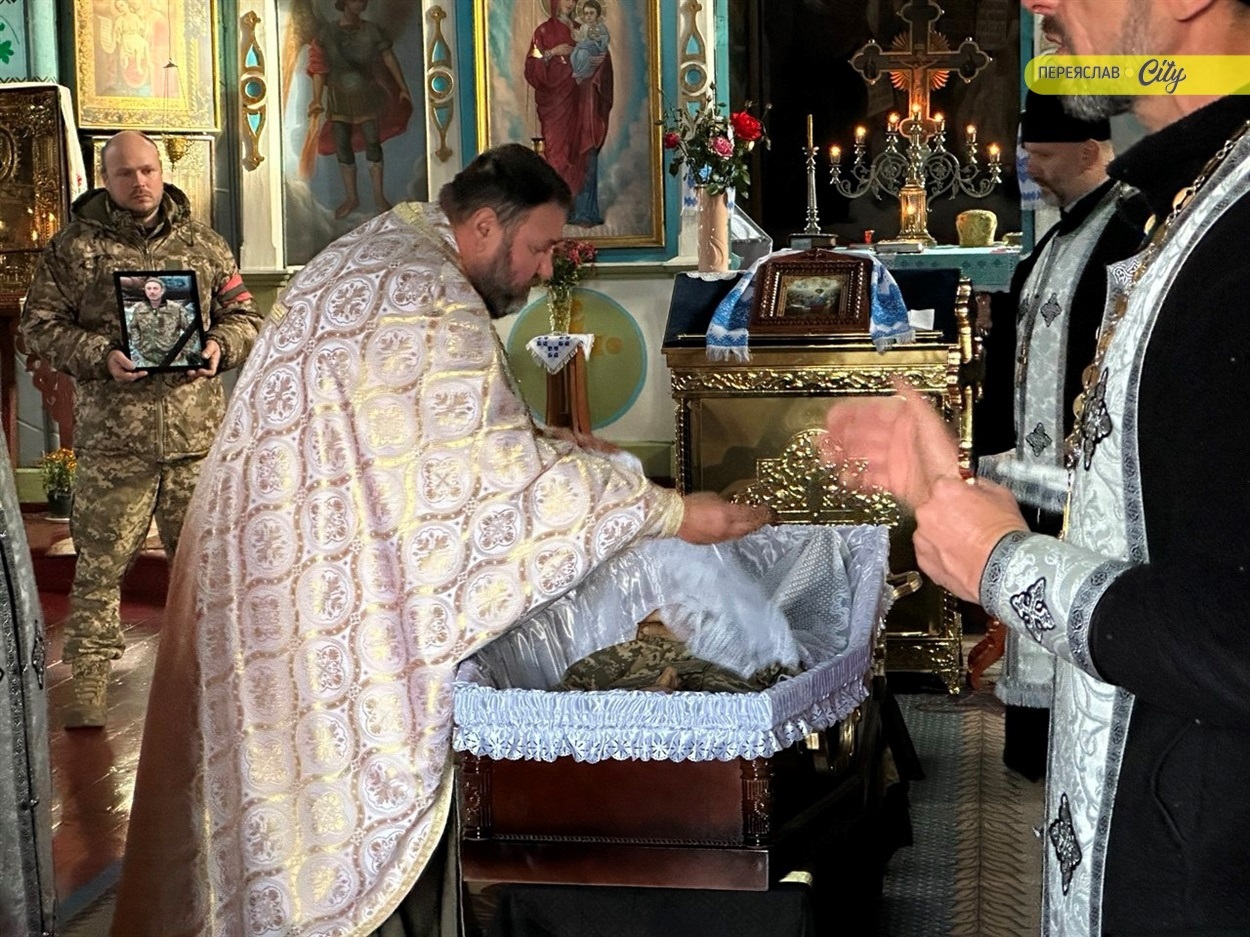 У переяславському Свято-Успенському храмі 25 листопада відспівали Захисника України Петра Ярошевича  