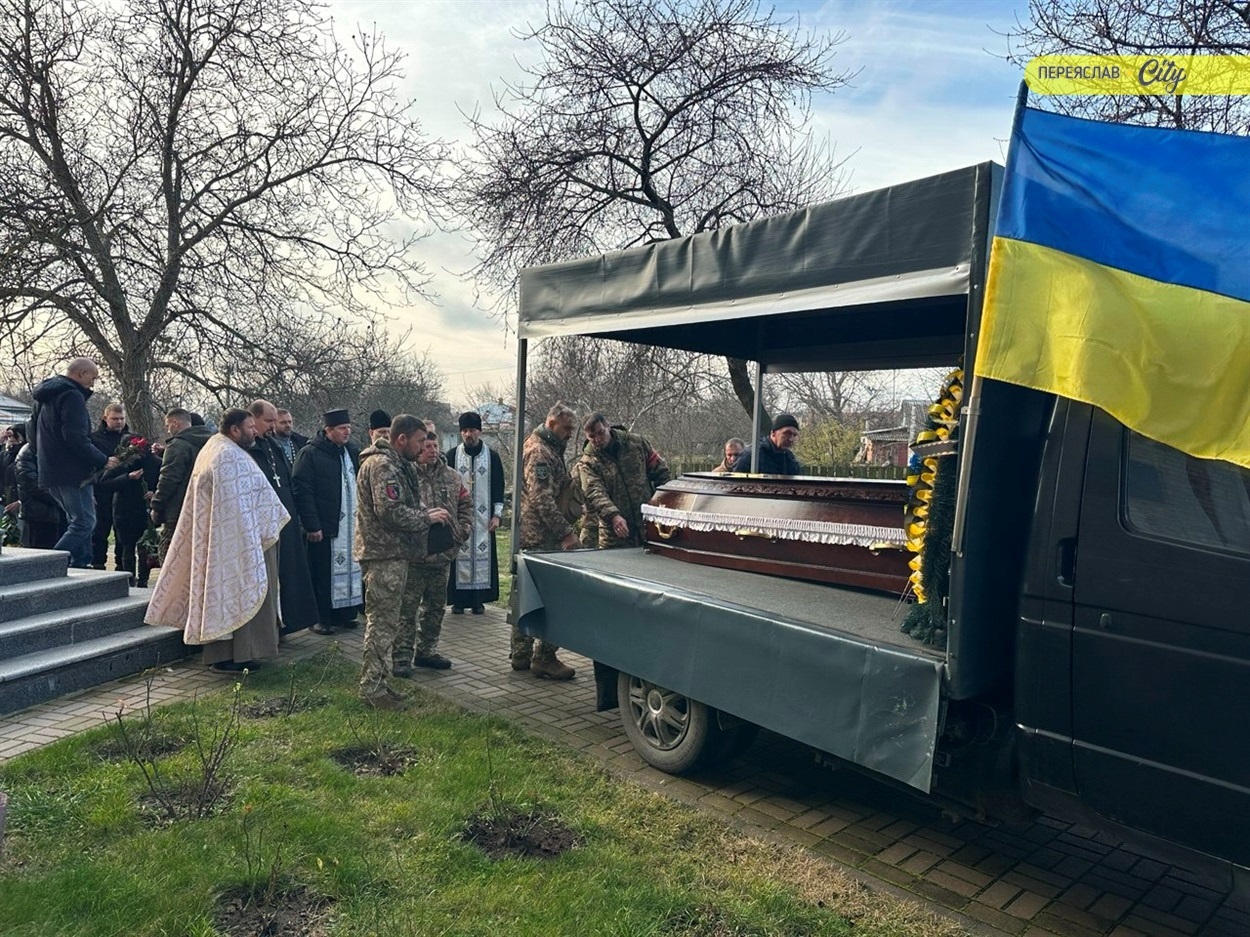 У переяславському Свято-Успенському храмі 25 листопада відспівали Захисника України Петра Ярошевича  