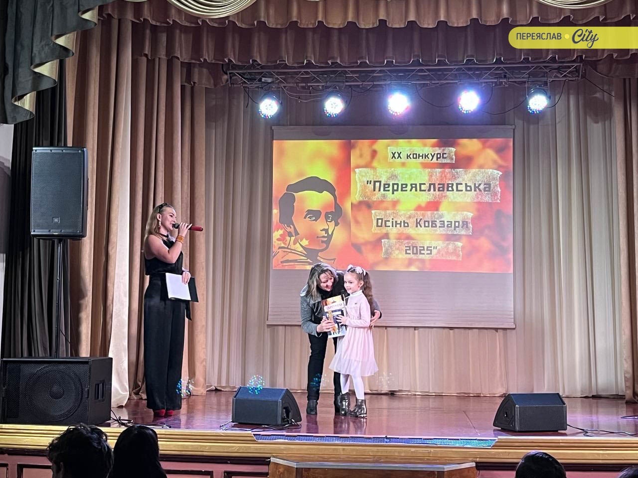 Гран-прі двадцятої 