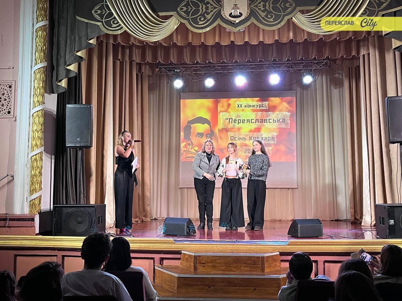 Гран-прі двадцятої 