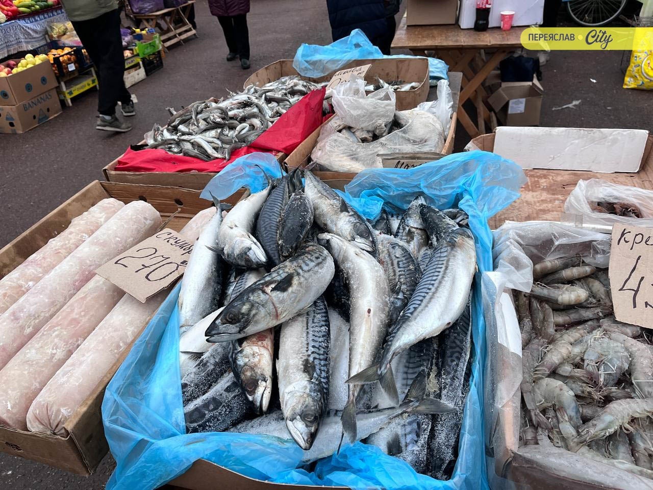 На базарі у Переяславі продавали 